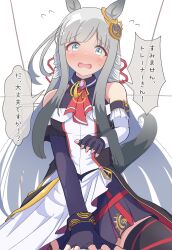 1girl absurdres animal_ears blue_eyes blush breasts chrono_genesis_(umamusume) closed_mouth commentary_request detached_sleeves dslr fingerless_gloves gloves grey_hair hair_ornament hard7v2 heart highres horse_ears horse_girl open_mouth pov sitting sitting_on_person small_breasts solo tears thighhighs tongue tongue_out translation_request umamusume