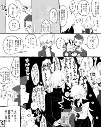 Rule 34 | 1girl, 4boys, ?, black jacket, blush, duel monster, hair over one eye, highres, hit rigt, honda hiroto, jacket, jonouchi katsuya, long hair, monochrome, multiple boys, muto yugi, open mouth, pleated skirt, school uniform, serafuku, silent magician, silent swordsman, skirt, smile, speech bubble, translation request, yu-gi-oh!