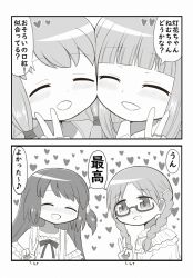2koma 4girls bad_id bad_twitter_id blush braid closed_eyes comic frills glasses greyscale heads_together heart hiiragi_nemu hiiragi_nemu_(hospital_costume) long_hair magia_record:_mahou_shoujo_madoka_magica_gaiden mahou_shoujo_madoka_magica monochrome multiple_girls open_mouth reverse_(bluefencer) satomi_touka satomi_touka_(hospital_costume) semi-rimless_eyewear siblings sisters smile tamaki_iroha tamaki_ui tamaki_ui_(hospital_costume) twin_braids v