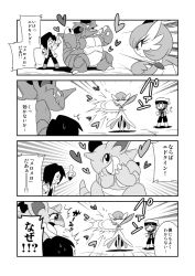 10s 2boys 4koma attract_(pokemon) bad_id bad_pixiv_id bano_akira brendan_(pokemon) brendan_(pokemon_oras) comic creatures_(company) game_freak gameplay_mechanics gardevoir gen_1_pokemon gen_3_pokemon greyscale hat heart monochrome multiple_boys nidoking nidoqueen nintendo pokemon pokemon_(creature) pokemon_move pokemon_oras shorts surprised sweatdrop tears translation_request