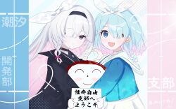 :d absurdres akira_(g0dspeed) arona_(blue_archive) black_choker black_hairband black_sailor_collar black_serafuku black_shirt blue_archive blue_eyes blue_hair blue_pupils blue_shirt blunt_bangs blush blush_stickers bow braid choker closed_mouth colored_inner_hair commentary_request cowboy_shot doodle_sensei_(blue_archive) eyelashes from_side girl_sandwich grey_eyes grey_hair hair_bow hair_over_one_eye hairband happy heart_hands_failure highres holding holding_sign hug long_bangs long_hair looking_at_viewer multicolored_hair one_eye_covered open_mouth pink_hair plana_(blue_archive) red_pupils sailor_collar sandwiched school_uniform sensei_(blue_archive) serafuku shirt short_hair sign simple_background single_braid smile split_mouth tareme translation_request tsurime two-tone_hair very_long_hair white_background white_bow white_choker white_hairband white_sailor_collar