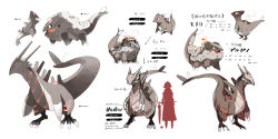character_name reference_sheet commentary_request creatures_(company) evolutionary_line fakemon game_freak horns lava nintendo original pokemon pokemon_(creature) siirakannu simple_background size_comparison standing tagme tail translation_request white_background