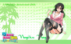 15_bishoujo_hyouryuuki 1girl :o black_hair black_thighhighs blush bra bracelet breast_press breasts brown_eyes cameltoe choker cleavage crossed_legs embarrassed feet female_focus garter_straps glasses hair_ribbon highres jewelry kuroda_kazuya lace lace_bra large_breasts legs lingerie long_hair long_legs miniskirt nago_nogiku open_mouth palm_tree panties pantyshot pencil_skirt pointer ribbon shiny_clothes shiny_skin sitting skirt solo surprised teacher thighhighs thighs torn_clothes torn_thighhighs tree underwear white_bra white_panties