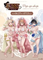 3girls ass bikini black_hair blue_eyes breasts bunny_garden cleavage kana_(bunny_garden) large_breasts miuka_(bunny_garden) multiple_girls navel official_art rin_(bunny_garden) swimsuit underboob