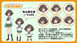 0_0 1girl :3 akiyama_yukari black_neckerchief black_socks blouse blush_stickers brown_eyes brown_hair brown_shoes character_name chibi closed_eyes closed_mouth commentary constricted_pupils copyright_name empty_eyes girls_und_panzer girls_und_panzer_motto_love_love_sakusen_desu! green_skirt hand_on_own_hip loafers long_sleeves looking_at_viewer messy_hair miniskirt multiple_expressions neckerchief official_art ooarai_school_uniform open_mouth pleated_skirt reference_sheet sailor_collar school_uniform serafuku shirt shoes short_hair skirt smile socks standing sweatdrop translated watermark white_sailor_collar white_shirt