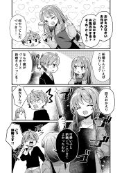 1boy 2girls :d ;d ^^^ ^_^ absurdres apron azusagawa_sakuta bare_shoulders blush blush_stickers braid character_request chibi closed_eyes collarbone collared_shirt dress_shirt faceless faceless_male glint greyscale hair_between_eyes hair_over_shoulder hands_up highres holding holding_knife index_finger_raised jacket jako_(jakoo21) knife ladle long_sleeves monochrome multiple_girls off_shoulder one_eye_closed open_mouth pants puffy_long_sleeves puffy_sleeves sakurajima_mai seishun_buta_yarou shaded_face shirt single_braid skirt sleeves_past_wrists smile translation_request v-shaped_eyebrows