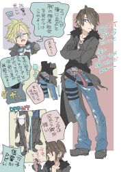 2boys belt black_gloves black_jacket black_pants black_shoes blonde_hair blue_eyes blue_pants brown_hair closed_eyes closed_mouth cloud_strife cloud_strife_(rider_style) commentary_request crossed_arms denim dissidia_final_fantasy dissidia_final_fantasy_nt final_fantasy final_fantasy_vii final_fantasy_vii_advent_children final_fantasy_vii_ever_crisis final_fantasy_viii full_body fur-trimmed_jacket fur_trim gloves goggles goggles_around_neck hair_over_one_eye highres in-franchise_crossover jacket jeans jewelry lower_body male_focus multiple_boys multiple_views necklace official_alternate_costume open_mouth oshibainoticket pants shoes speech_bubble spiked_hair squall_leonhart thigh_strap translation_request upper_body