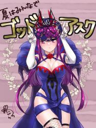1girl bare_shoulders breasts brooch cleavage fascinator fire_emblem fire_emblem_engage fishnet_thighhighs fishnets flower_brooch gloves highres ivy_(fire_emblem) large_breasts long_hair looking_at_viewer mole mole_under_mouth nintendo purple_eyes purple_hair see-through_clothes see-through_headwear solo spiked thighhighs thorn_print tsulala44_(oi_thanks) white_gloves