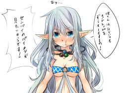 1girl :t blue_eyes blush breasts cleavage closed_mouth commentary_request grey_hair large_breasts long_hair looking_at_viewer meiko_(nattu303) o-ring o-ring_top pointy_ears pout ragnarok_online simple_background solo sorcerer_(ragnarok_online) tearing_up translation_request upper_body v-shaped_eyebrows white_background