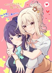 2girls arms_around_neck asaka_karin black_sweater_vest blonde_hair blue_eyes blue_ribbon blush bracelet braid clothes_around_waist collared_shirt commentary_request heart hug hug_from_behind jewelry kuroda_roku_(345) love_live! love_live!_nijigasaki_high_school_idol_club miyashita_ai multiple_girls neck_ribbon nijigasaki_school_uniform orange_eyes pink_background pink_ribbon ponytail purple_hair ribbon school_uniform scrunchie shirt side_braid smile spoken_heart star_(symbol) sweater sweater_around_waist sweater_vest translation_request white_shirt wrist_scrunchie yuri