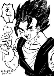 Rule 34 | 1boy, clenched hand, dougi, dragon ball, dragon ball super, earrings, gloves, greyscale, hand up, highres, holding, holding paper, jewelry, looking at viewer, male focus, medium hair, monochrome, muscular, muscular male, obata2nd, open mouth, paper, pectoral cleavage, pectorals, potara earrings, smile, speech bubble, spiked hair, teeth, translation request, undershirt, upper body, vegetto