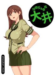 1girl black_neckerchief breasts brown_eyes brown_hair character_name cowboy_shot green_sailor_collar green_serafuku green_shirt green_skirt hand_on_own_hip highres kantai_collection large_breasts long_hair neckerchief one-hour_drawing_challenge ooi_(kancolle) pleated_skirt sailor_collar school_uniform serafuku shirt short_sleeves skirt solo tasukari_mask twitter_username