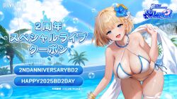 1girl bikini blonde_hair blue_eyes blush breasts brown_dust_(series) brown_dust_2 curvy demon_horns hair_between_eyes hair_ornament highres holding horns jewelry justia_(brown_dust) large_breasts looking_at_viewer necklace official_alternate_costume official_art open_mouth pool short_hair small_horns smile swimsuit thick_thighs thigh_strap thighs water wet white_bikini wide_hips
