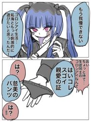1girl amemiya_darumi black_bow black_hair black_panties black_shirt blood bloody_tears blue_hair bow face_piercing hands_up heart highres holding holding_knife holding_panties holding_underwear holding_unworn_clothes knife last_defense_academy_school_uniform lip_piercing long_sleeves mochi96aa2 multicolored_hair panels panties piercing pink_eyes roots_(hair) shirt speech_bubble the_hundred_line_-last_defense_academy- tongue tongue_out twintails underwear upper_body white_background