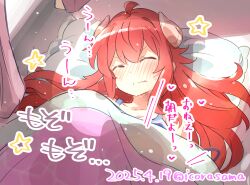 1girl blush brown_horns closed_eyes closed_mouth commentary_request curled_horns curtains dated demon_girl demon_horns futon highres horns icorasama implied_masturbation long_hair lying machikado_mazoku on_back red_hair solo translation_request twitter_username yoshida_yuuko_(machikado_mazoku)