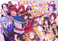 Rule 34 | 10s, 6+boys, 6+girls, :d, ^ ^, ahoge, aqua (konosuba), arakuremono (konosuba), artist name, bags under eyes, beer mug, belt, black hair, blonde hair, blue eyes, blue hair, braid, breasts, brown eyes, brown hair, cape, clenched hands, closed eyes, commentary request, confetti, copyright name, crown braid, cup, darkness (konosuba), dust (konosuba), empty eyes, eris (konosuba), everyone, closed eyes, from side, glasses, hair ornament, hair over one eye, hands on another&#039;s head, hans (konosuba), hat, highres, jpeg artifacts, keith (konosuba), kono subarashii sekai ni shukufuku wo!, large breasts, light purple hair, long hair, luna (konosuba), mask, medium breasts, megumin, mohawk, mug, multiple boys, multiple girls, open mouth, out of frame, outstretched arm, own hands together, pointing, pointing forward, ponytail, profile, red eyes, red hair, release date, satou kazuma, sena (konosuba), short hair, sidelocks, signature, small breasts, smile, sparkle, tanaka kii, tears, translated, vanir, wavy mouth, witch hat, wiz (konosuba), wolbach, x hair ornament, yunyun (konosuba)