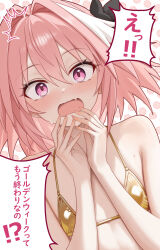 1boy absurdres armpit_crease astolfo_(fate) bikini fate_(series) flat_chest gold_bikini golden_week highres looking_at_viewer male_focus micro_bikini open_mouth patyu3 pink_hair solo surprised swimsuit talking trap