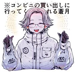 Rule 34 | 1boy, :d, ^ ^, aotsuki eito, bag, black gloves, breast pocket, closed eyes, cropped torso, facing viewer, glasses, gloves, grey hair, happy aura, highres, holding, holding bag, jacket, light blush, maguro no yukke, male focus, open mouth, pocket, scene reference, shopping bag, short hair, simple background, smile, solo, teeth, the hundred line -last defense academy-, upper teeth only, white background, white jacket