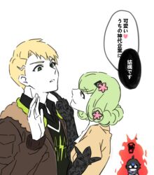 Rule 34 | blonde hair, digimon, digimon seekers, digimon story: cyber sleuth, fire, green eyes, helloogarmon, japanese text, kishibe rie, leon alexander, nagasumi eiji, skull, translation request