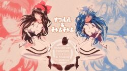 1990s_(style) 2girls alternate_hair_length alternate_hairstyle animal_ears arm_under_breasts ass ayanami_rei black_hair blue_eyes blue_hair blush bodysuit breasts cat_ears cham_cham character_name cosplay hair_ribbon half-closed_eyes highres huge_ass japanese_text large_breasts legs long_hair looking_at_viewer looking_back multiple_girls nakoruru neon_genesis_evangelion retro_artstyle ribbon samurai_spirits sitting snk thighs translated unamused