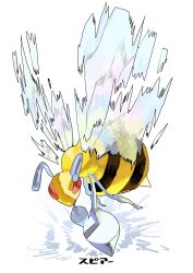 Rule 34 | antennae, beedrill, character name, commentary, gen 1 pokemon, highres, looking at viewer, motion blur, nintendo, no humans, ookiitora128706, pokemon, pokemon (creature), simple background, solo, white background