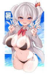 Rule 34 | 1girl, bikini, black bikini, blue eyes, blue sky, breasts, character name, cleavage, cloud, collared shirt, commentary request, cowboy shot, day, double v, drill hair, grey hair, grey shirt, highres, horizone, kantai collection, kashima (kancolle), large breasts, looking at viewer, neckerchief, ocean, open clothes, open shirt, outdoors, red neckerchief, rikumaru, shirt, side-tie bikini bottom, sky, smile, solo, swimsuit, twintails, v, wading, wavy hair