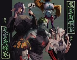 1boy 5girls ? commentary elf english_commentary extra_arms green_hair highres holding holding_phone horns long_pointy_ears metham multiple_girls multiple_heads muscular muscular_male original phone pointy_ears purple_hair single_horn tall_female