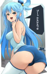 Rule 34 | 1girl, aqua (konosuba), aqua hair, ass, blue eyes, blush, breasts, hair ornament, highres, jampen, kono subarashii sekai ni shukufuku wo!, long hair, looking at viewer, open mouth, skindentation, solo, thighhighs