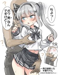 2boys ? absurdres black_hairband black_skirt blue_eyes blush grey_hair hair_ornament hairband highres konpaku_youmu konpaku_youmu_(ghost) long_hair midriff multiple_boys navel pleated_skirt school_uniform serafuku shirt simple_background skirt speech_bubble touhou translation_request trap twintails white_background white_shirt x_hair_ornament yaoi youyume-kun