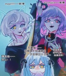3girls :3 absurdres amoris_(bang_dream!) bang_dream! bang_dream!_it&#039;s_mygo!!!!! black_ribbon black_shirt blue_background blue_eyes blue_hair chinese_commentary chinese_text commentary_request fang hair_ribbon heterochromia highres kaname_raana long_hair multiple_girls pink_background pink_eyes purple_hair raana_the_cat red_brooch ribbon shirt short_hair sidelocks skin_fang togawa_sakiko translation_request white_hair yellow_eyes youren117 yuutenji_nyamu
