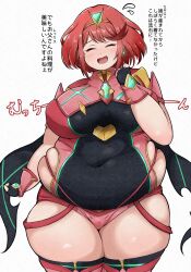 Rule 34 | 1girl, black gloves, blush, bob cut, breasts, chest jewel, closed eyes, covered navel, diadem, fat, fat woman, fingerless gloves, gloves, hariri, highres, hip vent, japanese text, large breasts, leotard, open mouth, pink thighhighs, plump, pyra (xenoblade), red hair, short hair, skindentation, smile, solo, standing, sweat, thick thighs, thighhighs, thighs, tiara, white background, xenoblade chronicles (series), xenoblade chronicles 2