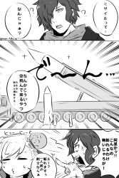 1boy 1girl 3koma ? anger_vein bun_cover closed_eyes closed_mouth comic facial_hair fate/grand_order fate_(series) floral_print greyscale hair_bun hair_over_one_eye highres koha-ace miyamoto_musashi_(fate) miyamoto_musashi_(swimsuit_berserker)_(second_ascension)_(fate) monochrome neon-tetora o3o okada_izou_(fate) open_mouth pointing profile rocket scarf side_bun single_hair_bun single_side_bun stubble tongue translation_request twitter_username v-shaped_eyebrows vehicle_request
