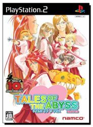 3boys 3girls abyss_(sound_horizon) adjusting_eyewear aiming anise_tatlin arrow_(projectile) asch_(tales) bell blonde_hair bow brown_hair chopsticks collar cover crossdressing crossover game_console glasses guy_cecil jade_curtiss jingle_bell long_hair looking_at_viewer looking_away luke_fon_fabre multiple_boys multiple_girls natalia_luzu_kimlasca_lanvaldear parody playstation_2 profile red_hair school_uniform serafuku short_hair smile sony stuffed_animal stuffed_toy tales_of_(series) tales_of_the_abyss tear_grants title_dop to_heart to_heart_(series) to_heart_2 to_heart_2_xrated very_long_hair video_game_cover wand