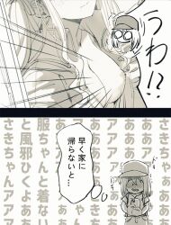 Rule 34 | 2girls, bang dream!, bang dream! it&#039;s mygo!!!!!, blush, breasts, cellphone, commentary request, greyscale, hair between eyes, holding, holding phone, medium breasts, misumi uika, monochrome, multiple girls, nipples, open clothes, open mouth, open shirt, phone, rhapsode, smartphone, togawa sakiko, translation request, yuri