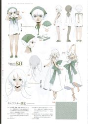 1girl anklet barefoot bow child concept_art dress grimoire_nier highres jewelry long_hair nier nier_(series) official_art ribbon scan short_hair stretching white_hair yonah