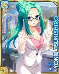 1girl black-framed_eyewear blue_eyes blush breasts brown_dress card_(medium) day dress female_focus girlfriend_(kari) glasses green_hair hair_bun hands_up indoors large_breasts long_hair official_art open_mouth pink_shirt qp:flapper school shirt single_hair_bun solo standing surprised tagme tanabata tsukishiro_youko