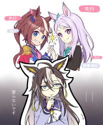 Rule 34 | 3girls, animal ears, ascot, blue bow, blue eyes, bow, bright pupils, closed mouth, dream journey (umamusume), epaulettes, glasses, gradient background, hair between eyes, highres, holding hands, horse ears, horse girl, long sleeves, mejiro mcqueen (umamusume), multiple girls, pink ascot, ponytail, purple eyes, purple hair, sparkle, thinking, tokai teio (umamusume), tomato mameta, translation request, umamusume, white pupils