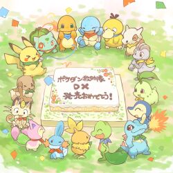 Rule 34 | &gt; &lt;, &gt; o, bandana, bandana around neck, blue bandana, bright pupils, bulbasaur, chikorita, closed mouth, confetti, cubone, cyndaquil, eevee, fire, flame-tipped tail, gen 1 pokemon, gen 2 pokemon, gen 3 pokemon, green bandana, green eyes, green neckerchief, hands on own face, happy, konanbo, machop, meowth, mudkip, neckerchief, nintendo, no humans, one eye closed, pokemon, pokemon mystery dungeon, pokemon mystery dungeon: rescue team dx, psyduck, red eyes, skitty, squirtle, tail, torchic, totodile, translation request, treecko, white pupils