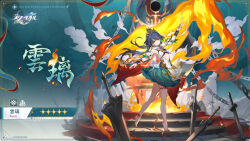 1girl bandeau bare_legs bare_shoulders barefoot dancer dancing detached_sleeves feet fire full_body green_skirt grey_hair hair_intakes headgear highres honkai:_star_rail honkai_(series) legs long_hair looking_at_viewer midriff miniskirt official_art puffy_short_sleeves puffy_sleeves short_sleeves skirt solo toes weapon yellow_eyes yunli_(honkai:_star_rail)