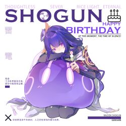Rule 34 | 1girl, arm rest, armor, black thighhighs, blunt bangs, braid, bridal gauntlets, butterfly hair ornament, character name, chinese commentary, closed mouth, dango, english text, fan hair ornament, food, genshin impact, hair ornament, happy, happy birthday, head rest, head tilt, highres, holding, holding food, japanese clothes, kimono, leaning forward, light blush, light smile, long braid, long hair, looking at viewer, looking to the side, off shoulder, pink lips, purple eyes, purple hair, purple kimono, raiden shogun, seiza, shade, shoulder armor, single braid, sitting, slime (genshin impact), solo, thighhighs, wagashi, white background, xinjinjumin594301121041
