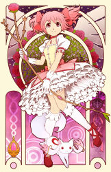 1girl ankle_ribbon ankle_strap art_nouveau bobby_socks bow bow_(weapon) breasts bubble_skirt bud buttons center_frills choker closed_mouth collarbone creature cross-laced_footwear floral_background flower frilled_skirt frilled_sleeves frills gem gloves gradient_background grief_seed hair_ribbon high_heels highres holding holding_bow_(weapon) holding_weapon kaname_madoka knees_together_feet_apart kyubey layered_shirt leaf leg_ribbon looking_afar magic_circle mahou_shoujo_madoka_magica pink_background pink_bow pink_eyes pink_flower pink_gemstone pink_hair pink_rose puffy_short_sleeves puffy_sleeves pumps purple_background red_choker red_flower red_ribbon red_rose red_shoes ribbon ribbon_choker rose shoes short_sleeves short_twintails simple_background skirt small_breasts smile smudgeandfrank socks solo soul_gem sparkle sparkle_background standing standing_on_one_leg tareme thorns transparent_wings twintails waist_bow weapon white_gloves white_skirt white_socks white_wings wings yellow_background