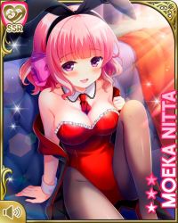 1girl animal_ears bench breasts card character_name cleavage collar cuffs fake_animal_ears female_focus girlfriend_(kari) indoors large_breasts leotard necktie nitta_moeka official_art open_mouth pantyhose pink_hair pink_ribbon playboy_bunny purple_eyes qp:flapper rabbit_tail red_leotard red_necktie ribbon short_hair sitting smile solo table tablecloth tagme tail vest