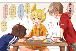 3boys animal_ears arms_on_table blue_shirt blush book brown_hair brown_shorts cargo_shorts child closed_eyes colored_speech_bubble commentary_request dai_(far_tarooo) desk_slam dot_nose drawstring eraser facial_mark far_tarooo grey_hair hair_between_eyes highres hood hood_down hoodie looking_at_another male_focus multiple_boys noru_(far_tarooo) notebook open_book open_mouth orange_hoodie original paper parted_bangs pocket rabbit_boy rabbit_ears red_hoodie rotto_(far_tarooo) shirt short_hair short_sleeves shorts sitting speech_bubble standing table translation_request yellow_eyes