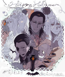 2boys baldur&#039;s_gate baldur&#039;s_gate_3 bat_(animal) black_hair cazador_szarr coffin colored_eyelashes dungeons_&amp;_dragons dungeons_&amp;_dragons ghost hair_slicked_back happy_halloween highres long_hair medium_hair monolids multiple_boys multiple_views pointy_ears red_eyes skull vellioth vihua6 white_hair