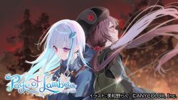 2girls artist_name back-to-back black_hat blue_coat blue_hair blurry blurry_background brown_hair closed_mouth coat colored_inner_hair commentary_request copyright_name copyright_notice floating_hair green_vest grey_coat hair_ornament hair_scrunchie hand_on_own_chest hat highres inui_toko light_particles lize_helesta long_hair long_sleeves low_twintails miwano_rag multicolored_hair multiple_girls nijisanji official_alternate_costume official_art outdoors page_of_lambda purple_eyes red_scrunchie red_sky scrunchie second-party_source sidelocks sky streaked_hair sunset title tree twintails two-tone_hair upper_body very_long_hair vest virtual_youtuber white_hair