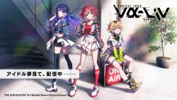 3girls aqua_eyes black_socks black_thighhighs blonde_hair blue_eyes boots commentary_request gradient_hair high_heel_boots high_heels highres idolmaster idolmaster_va-liv kamizuru_cosmo kneehighs letora_(idolmaster) long_hair looking_at_viewer looking_back miniskirt morikura_en multicolored_hair multiple_girls official_art pleated_skirt purple_eyes purple_hair red_hair red_socks shoes short_hair sitting skirt sneakers socks standing streaked_hair thighhighs tomori_manaka virtual_youtuber