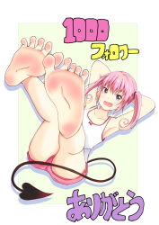 1girl armpits arms_behind_head bare_legs barefoot breasts demon_tail feet female_focus flat_chest foot_focus highres leafar legs legs_up looking_at_viewer nana_asta_deviluke no_shoes pink_hair pov purple_eyes shorts small_breasts smile soles solo tail to_love-ru toes twintails