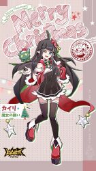 1girl ahoge alternate_costume aotu_world bare_shoulders bell black_choker black_dress black_hair black_thighhighs blue_eyes boots breasts cape choker christmas cleavage copyright_name creature detached_sleeves dress english_text full_body fur-trimmed_sleeves fur_trim hair_ornament hand_on_own_hip highres kaili_(aotu_world) long_hair looking_at_viewer medium_breasts merry_christmas neck_bell official_art old_bone_(aotu_world) one_eye_closed open_hands open_mouth pointy_ears qi_chuang_she red_boots red_cape red_sleeves red_vest santa_costume short_dress sidelocks sleeveless sleeveless_dress smile solo star_(symbol) star_hair_ornament star_ornament thighhighs third-party_source vest