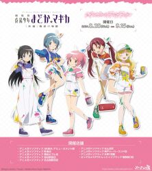 5girls ad akemi_homura bare_shoulders baseball_cap black_hair blonde_hair blue_eyes blue_hair hair_ornament hat highres holding holding_paint_roller holding_paintbrush kaname_madoka long_hair mahou_shoujo_madoka_magica mahou_shoujo_madoka_magica_(anime) miki_sayaka multiple_girls official_art overall_shorts overall_skirt overalls paint_can paint_on_body paint_on_clothes paint_roller paint_splatter paintbrush pink_eyes pink_hair purple_eyes red_eyes red_hair sakura_kyoko shirt shoes short_hair simple_background tomoe_mami twintails yellow_eyes