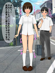 Rule 34 | 1boy, 1girl, bag, belt, belt buckle, black hair, blush, bottomless, brown eyes, brown footwear, brown hair, buckle, building, collared shirt, embarrassed, exhibitionism, female pubic hair, full body, highres, holding, holding bag, humiliation, japanese text, loafers, momorokko, open mouth, original, outdoors, pubic hair, public indecency, road, school bag, school uniform, shirt, shoes, short hair, sky, socks, sound effects, speech bubble, standing, street, sweat, sweatdrop, thought bubble, translated, tree, white shirt, white socks